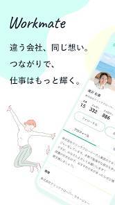 22年 定番snsアプリおすすめランキングtop10 無料 Iphone Androidアプリ Appliv