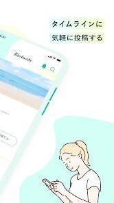 22年 定番snsアプリおすすめランキングtop10 無料 Iphone Androidアプリ Appliv