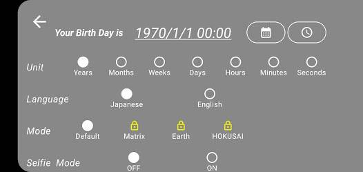 「Birth Tick −誕生日アプリ-」のスクリーンショット 2枚目