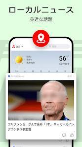 「ローカルニュース：ブレイキング&デイリー」のスクリーンショット 2枚目