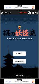 「GhostCastle」のスクリーンショット 1枚目