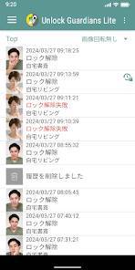 「Unlock Guardians Lite」のスクリーンショット 1枚目