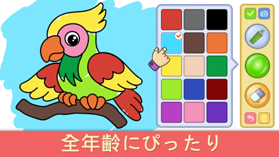 「子供向けお絵かき・色塗りアプリ」のスクリーンショット 1枚目