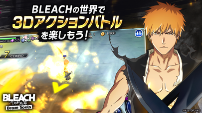「BLEACH Brave Souls ジャンプ アニメゲーム」のスクリーンショット 2枚目
