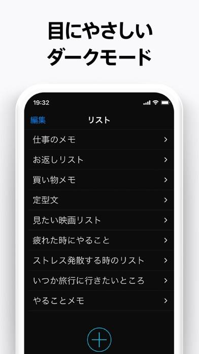 使いやすいスマホのメモ帳 ショップ