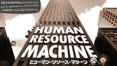 「Human Resource Machine」のスクリーンショット 1枚目