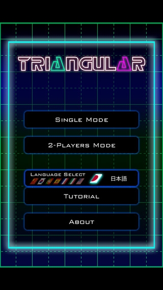 「Triangular Premium」のスクリーンショット 3枚目