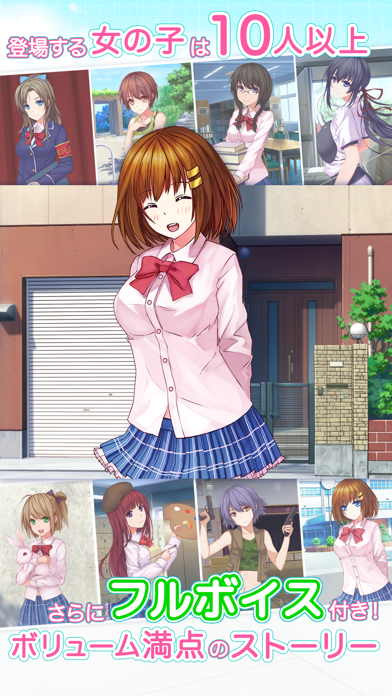 「入学したら女子校だった -フルボイス 無料 の 放置 アドベンチャー 美少女 ゲーム -」のスクリーンショット 2枚目