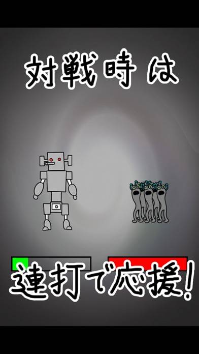 「イチローくんの日曜日 ロボットバトル シミュレーション ゲーム！」のスクリーンショット 3枚目