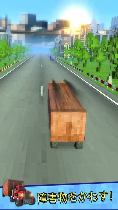 「Truck Survival Block Games - Mine フリー マイクラ トラック シミュレーションゲーム 3D」のスクリーンショット 2枚目