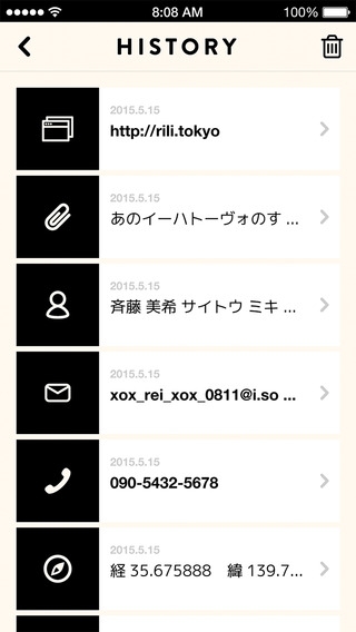 すぐわかる Rili Reader Appliv