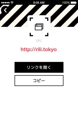 すぐわかる Rili Reader Appliv