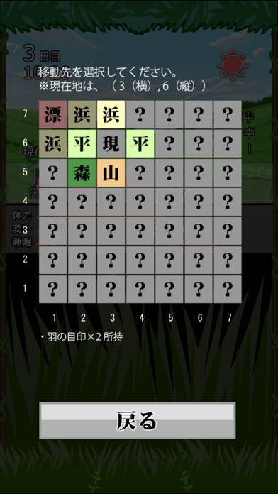 「黒髪ロングJKサバイバルシミュレーション セカンドシーズン」のスクリーンショット 3枚目