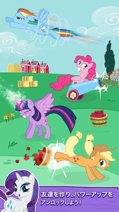 「My Little Pony: Puzzle Party」のスクリーンショット 2枚目