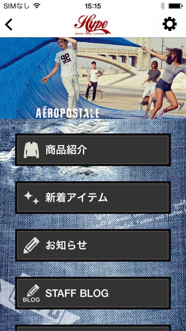 「アメカジ、インポートメンズファッションの通販【HYPE】」のスクリーンショット 1枚目
