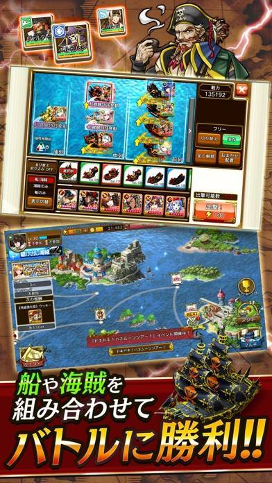 「戦の海賊ー海賊戦略シミュレーションゲーム」のスクリーンショット 3枚目