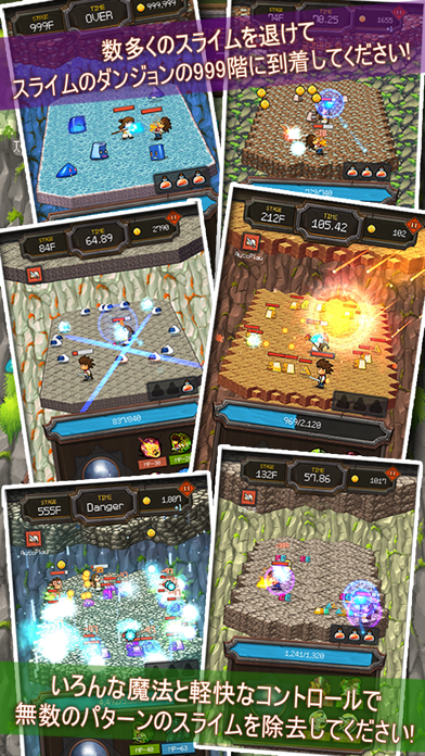 「ダンジョン999F(Free)」のスクリーンショット 1枚目
