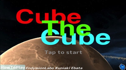 「CubeTheCube 謎の立方体」のスクリーンショット 2枚目