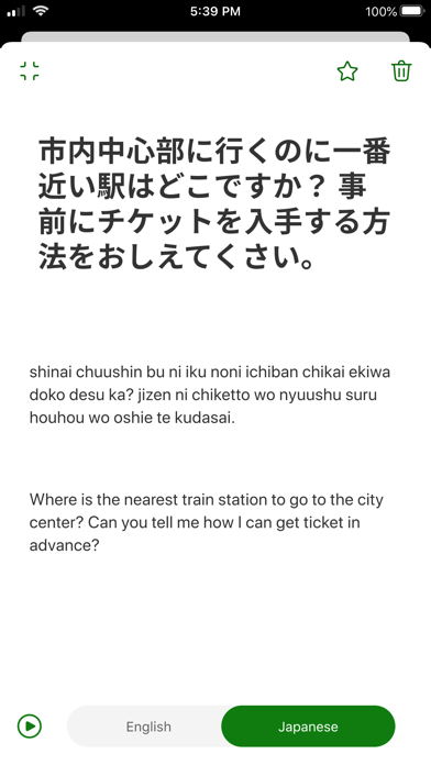 「Microsoft Translator」のスクリーンショット 3枚目