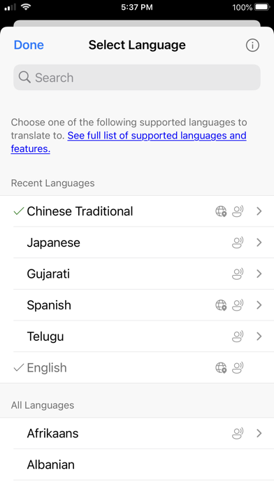 「Microsoft Translator」のスクリーンショット 1枚目