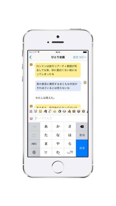 22年 アイデア発想ツールアプリおすすめランキングtop10 無料 Iphone Androidアプリ Appliv