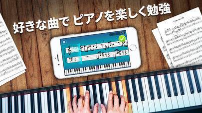 「JoyTunes がおくる Simply Piano」のスクリーンショット 1枚目