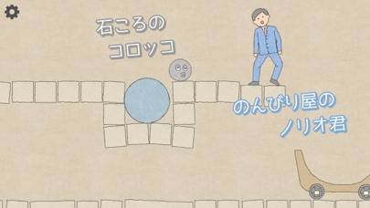 「コロッコトロッコ - コロコロパズル＆アクションゲーム」のスクリーンショット 2枚目