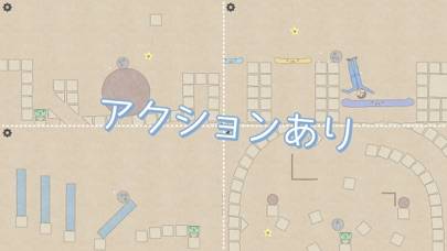 「コロッコトロッコ - コロコロパズル＆アクションゲーム」のスクリーンショット 3枚目