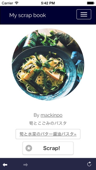 「My Scrap Book -ファッション・手料理  雑誌アプリ-」のスクリーンショット 1枚目