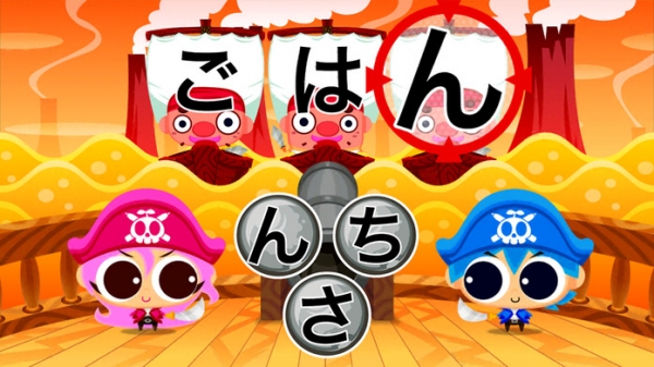 ひらがな覚えよう 国語海賊のスクリーンショット 2枚目 Iphoneアプリ Appliv