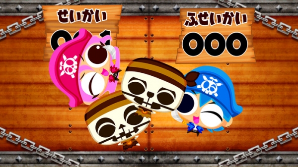 すぐわかる ひらがな覚えよう 国語海賊 Appliv