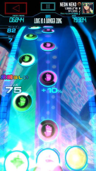 「Neon FM™—リズムゲームプレイヤー向けのオンラインアーケード音楽ゲーム」のスクリーンショット 1枚目