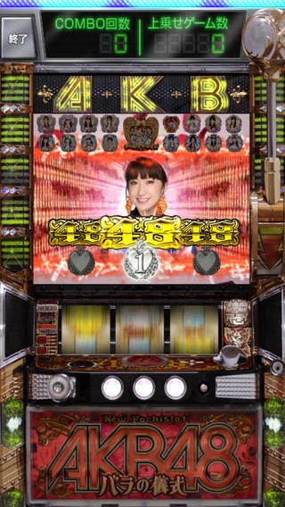 「ぱちスロAKB48 バラの儀式 神曲RUSH上乗せチャレンジ」のスクリーンショット 2枚目