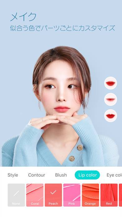 「SNOW スノー」のスクリーンショット 2枚目