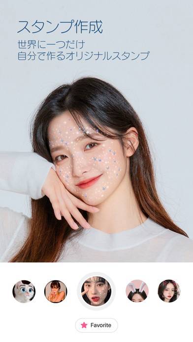 「SNOW スノー」のスクリーンショット 3枚目