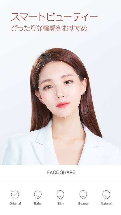 「SNOW スノー」のスクリーンショット 1枚目