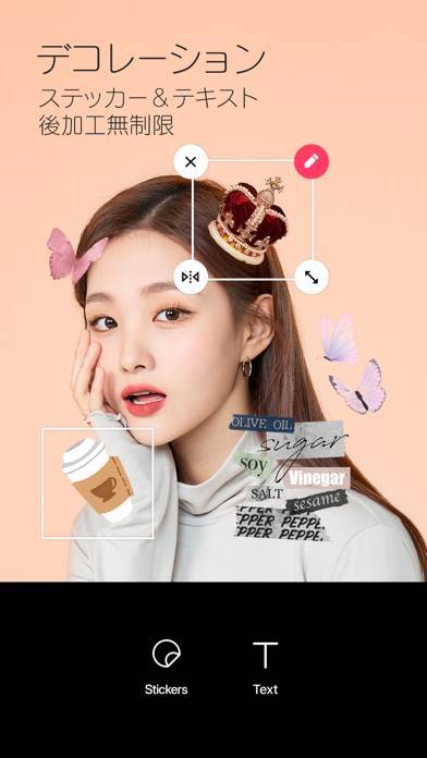 「SNOW スノー」のスクリーンショット 4枚目