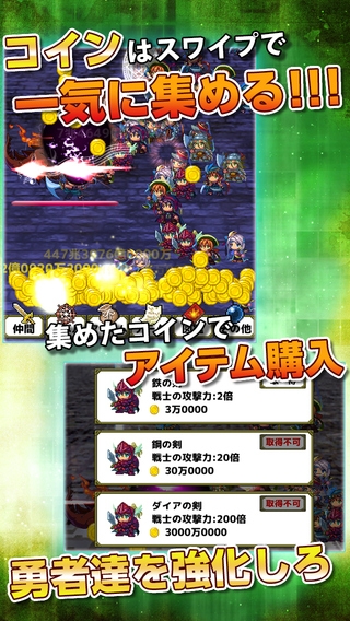 「超ダメージ勇者 -UUUM Edition-」のスクリーンショット 3枚目