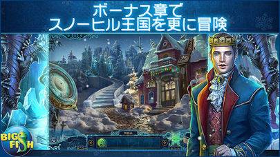 クリスマス イブ 真夜中の招待状 アイテム探し ミステリー パズル 謎解き アドベンチャー Full のスクリーンショット 4枚目 Iphoneアプリ Appliv