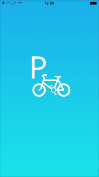 「自転車・バイク駐輪場　情報共有MAPくん」のスクリーンショット 1枚目