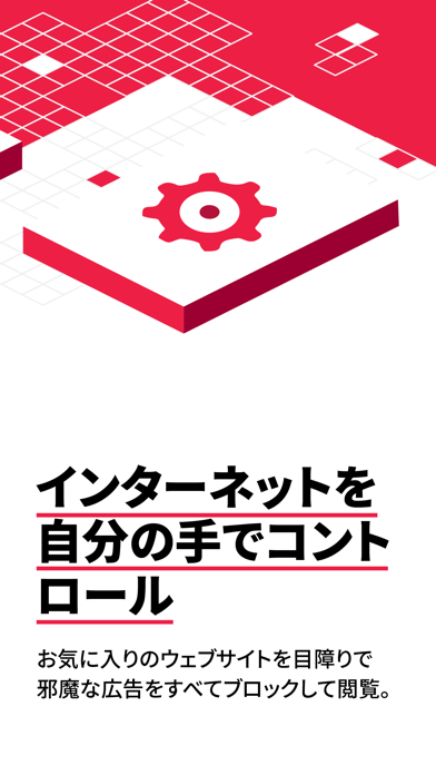 「Adblock Plus for Safari (ABP)」のスクリーンショット 3枚目