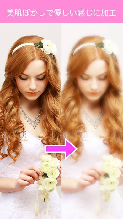 「ゆるふわ美肌加工 Soft Focus : ソフトフォーカス」のスクリーンショット 2枚目