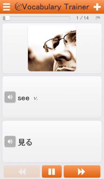 「日本語単語＆トラベルフレーズを学びましょう - 無料ボキャブラリートレーナー」のスクリーンショット 2枚目