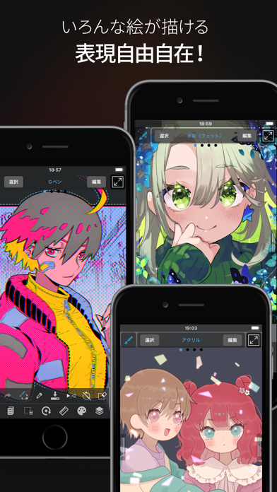 「MediBang Paint for iPhone」のスクリーンショット 2枚目