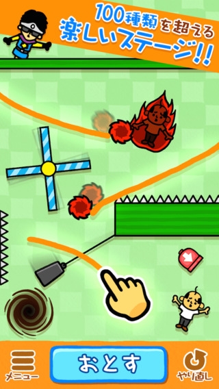 すぐわかる お絵かきパズル 投げてみた結果ｗｗ 完全無料 Appliv