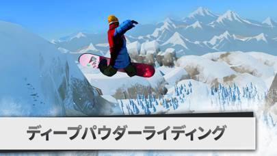 「Snowboarding The Fourth Phase」のスクリーンショット 3枚目