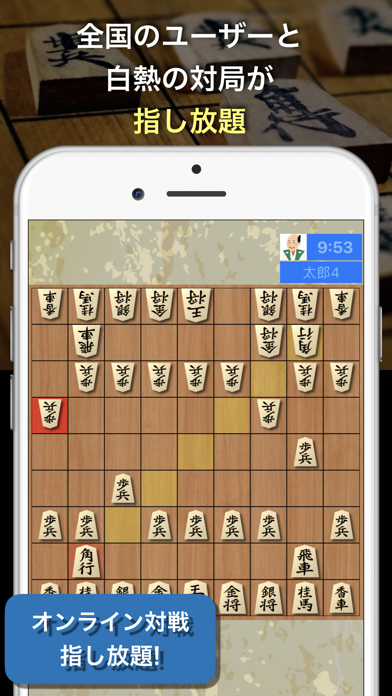 「AI対戦将棋」のスクリーンショット 2枚目