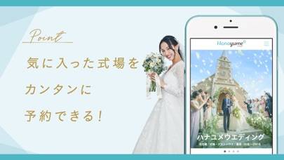 「ハナユメ - 結婚式準備に役立つ情報収集アプリ」のスクリーンショット 2枚目