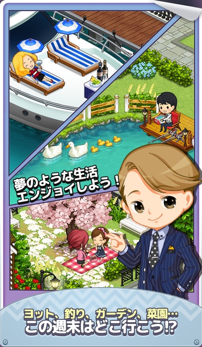 すぐわかる 私たち 結婚しました Appliv