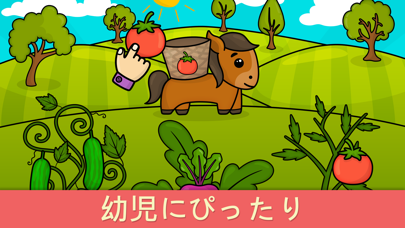 「２歳、３歳、４歳のキッズゲーム」のスクリーンショット 2枚目